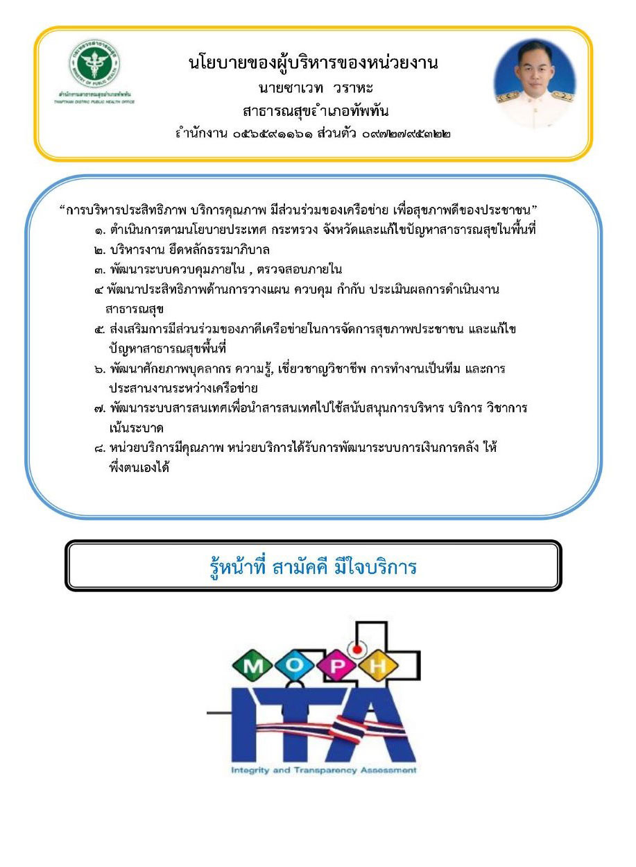 link News