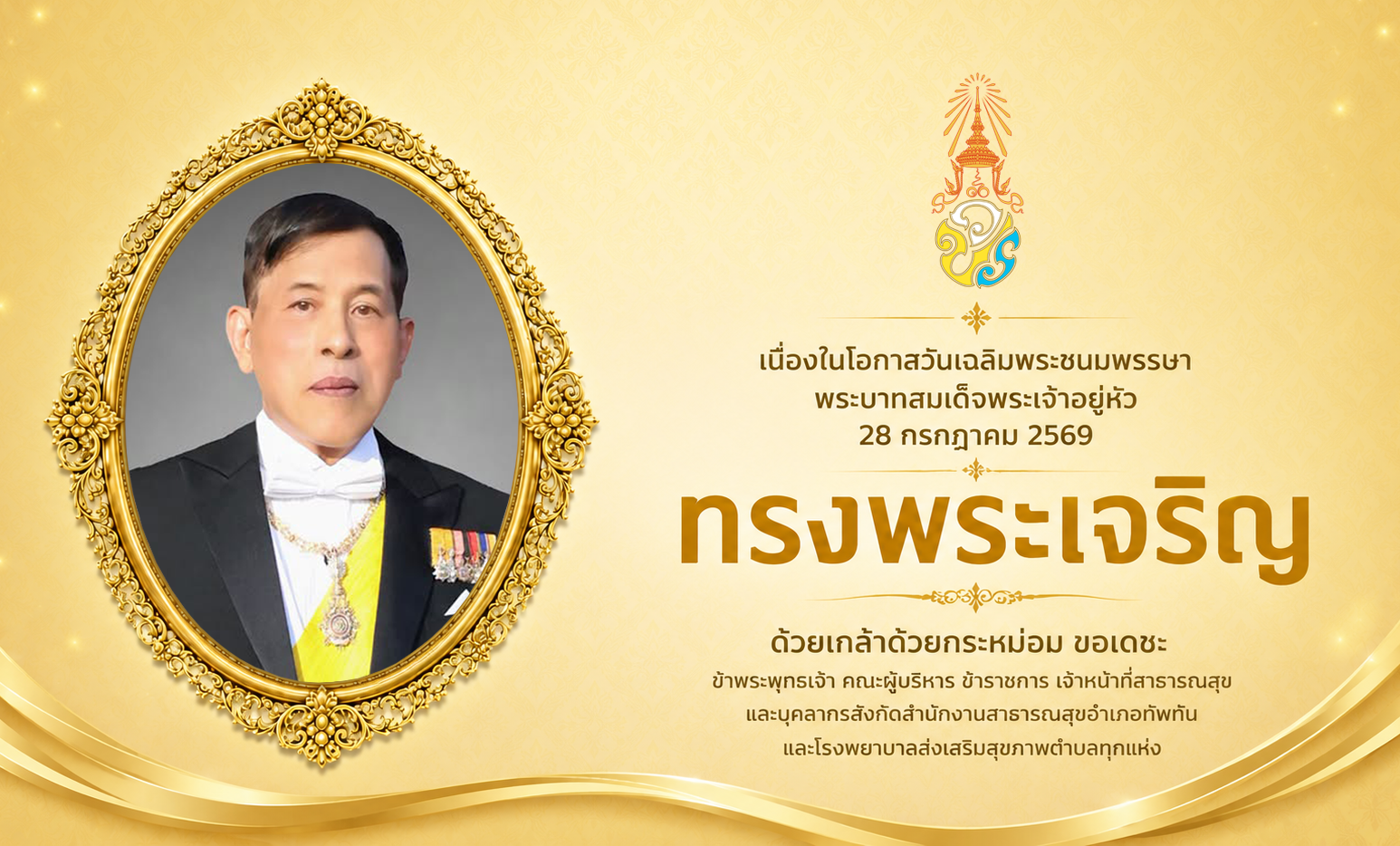 ภาพที่ 1