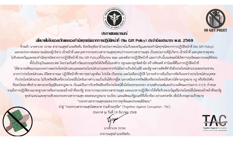 ภาพที่ 6