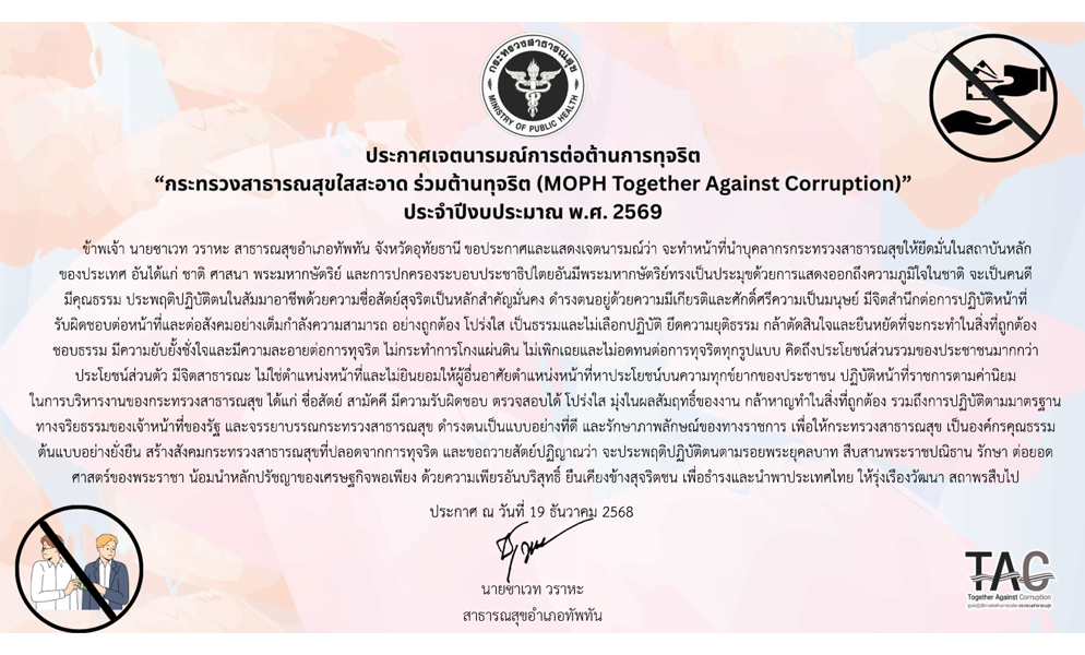 ภาพที่ 7