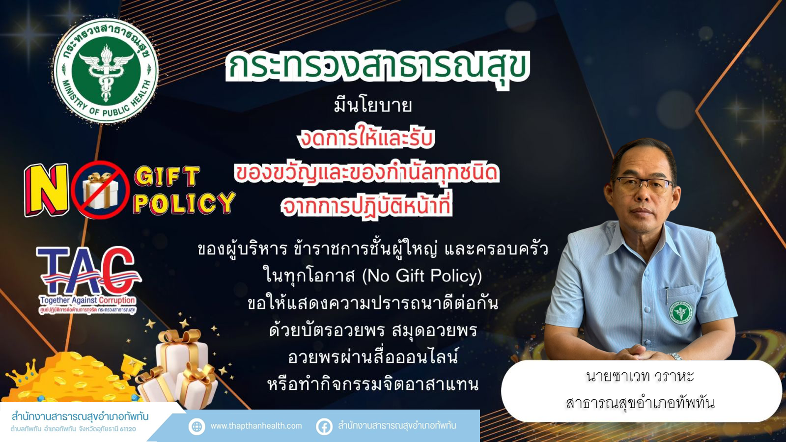 ภาพที่ 5