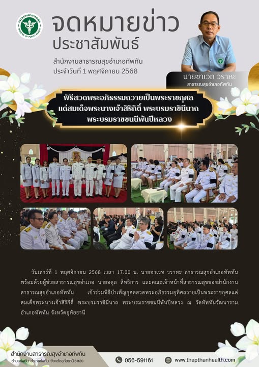 link News