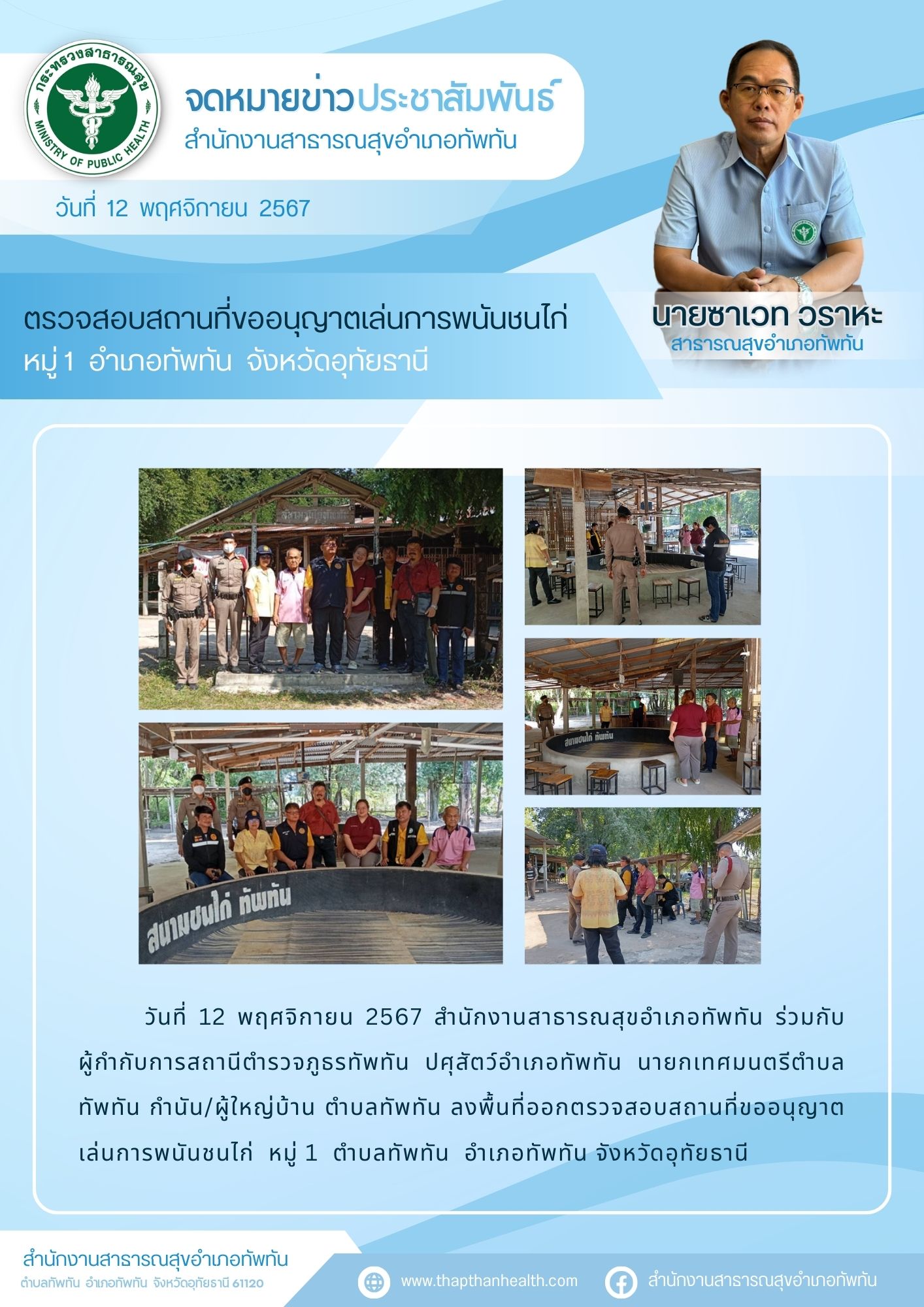 link News
