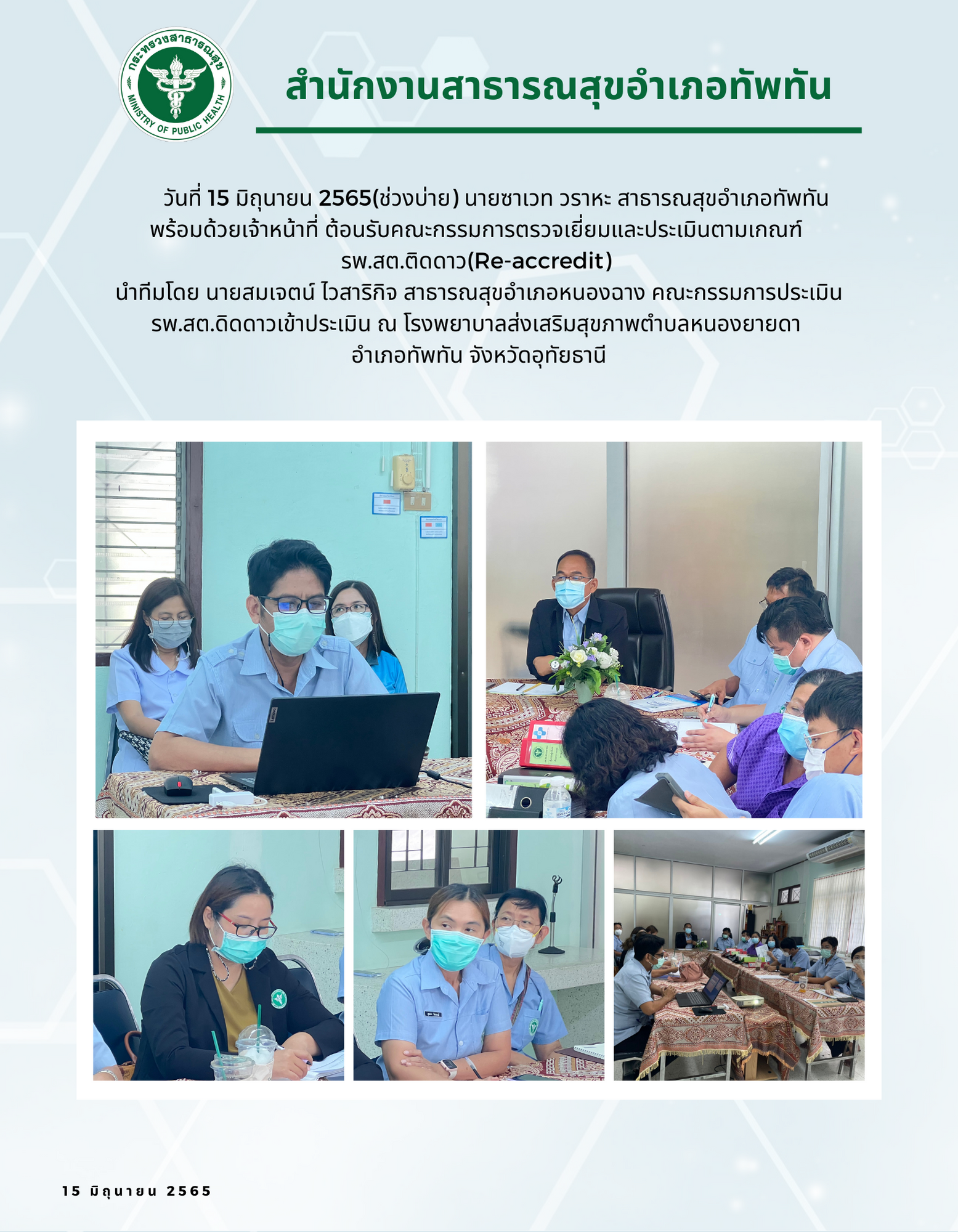 link News
