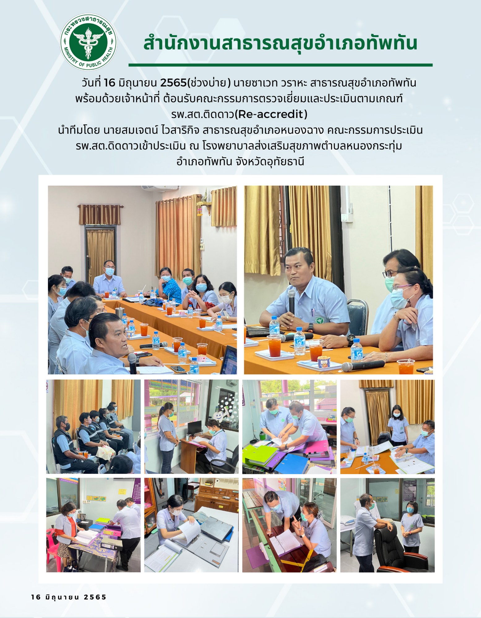 link News