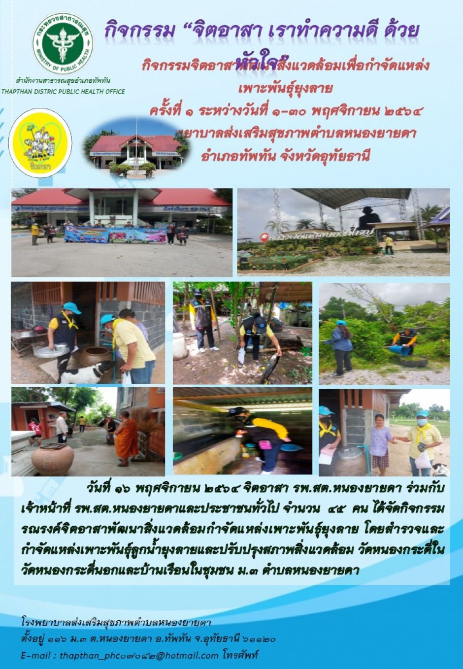 link News