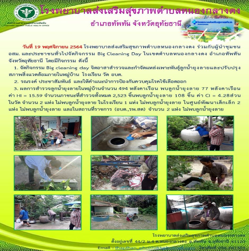 link News