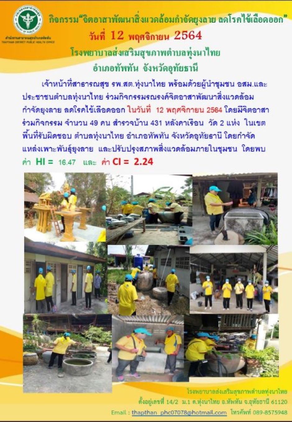 link News