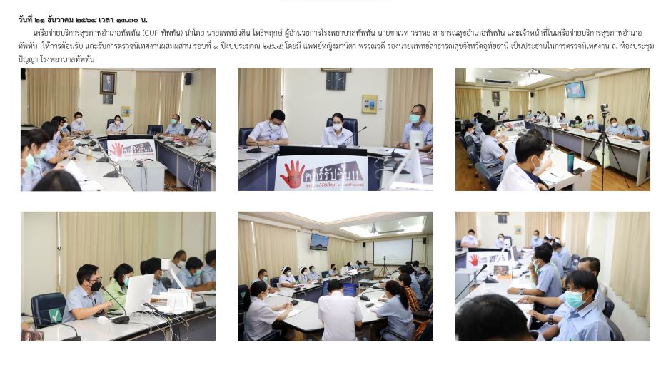 link News