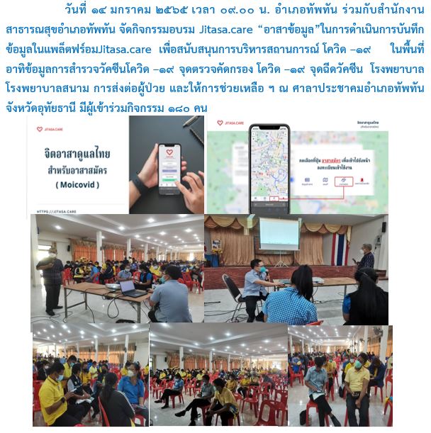 link News
