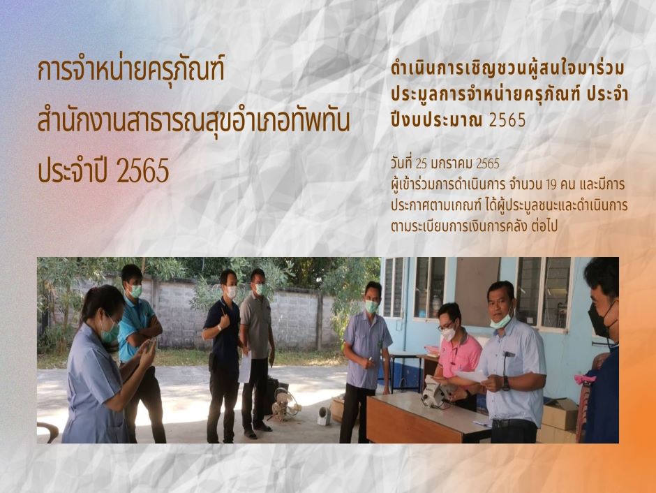 link News