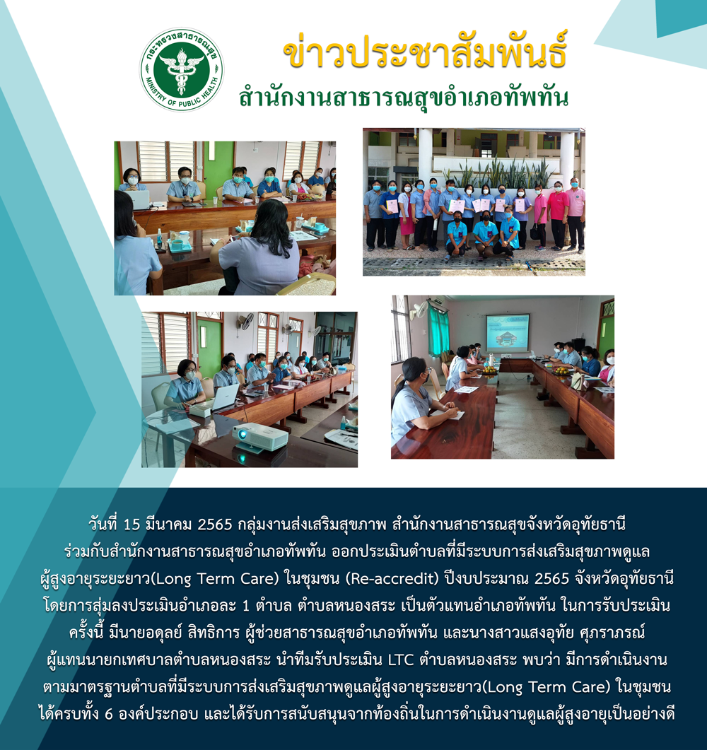 link News