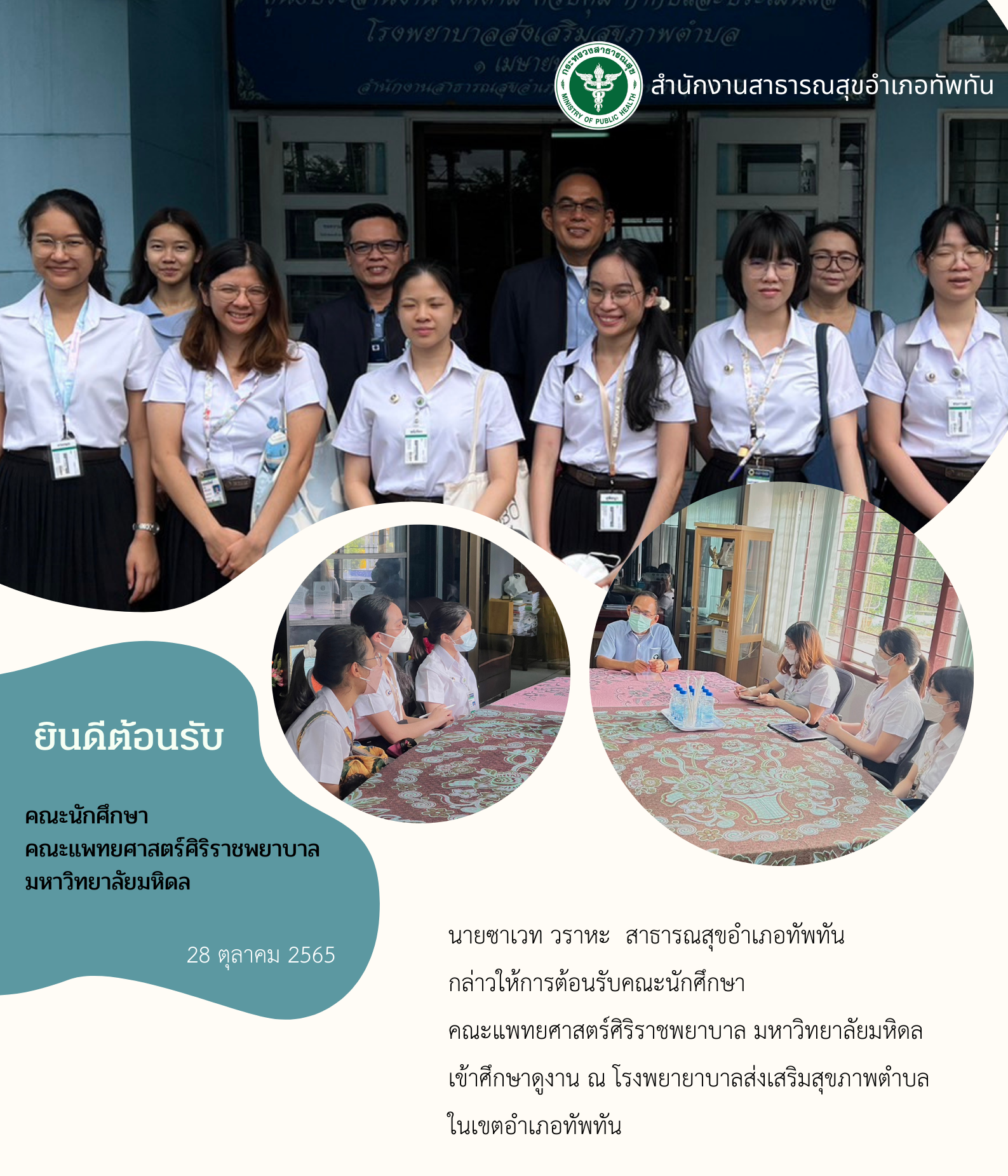 link News