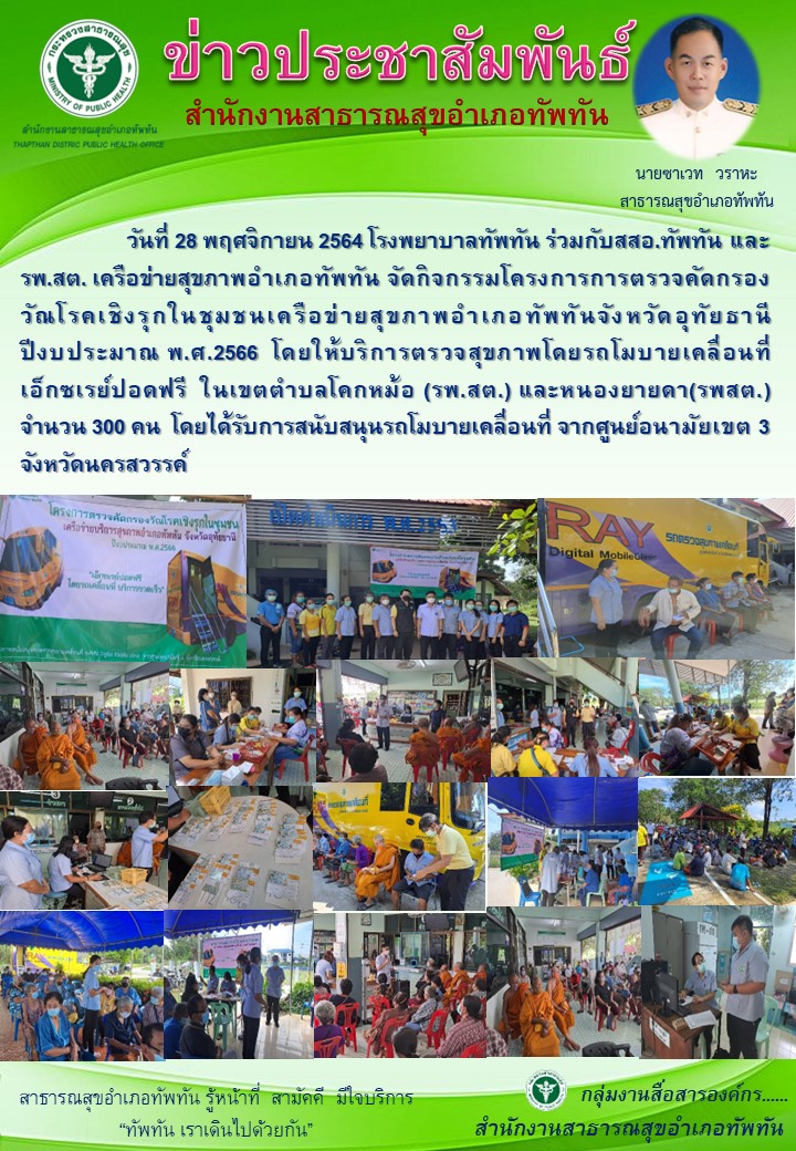 link News