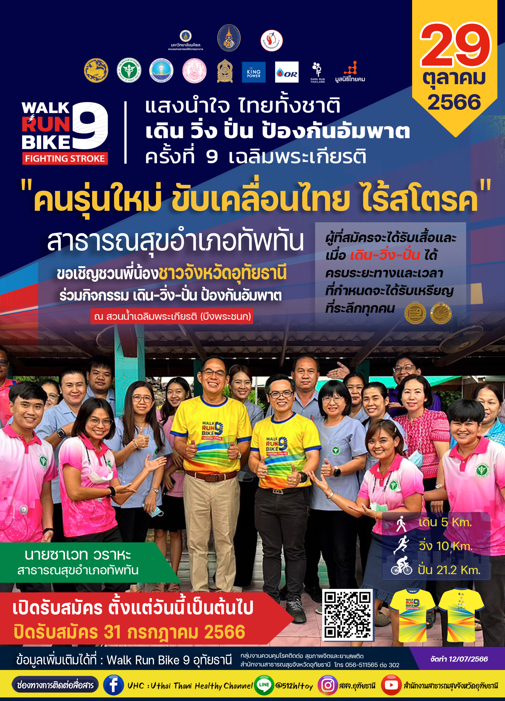 link News