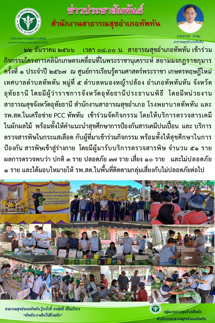 link News