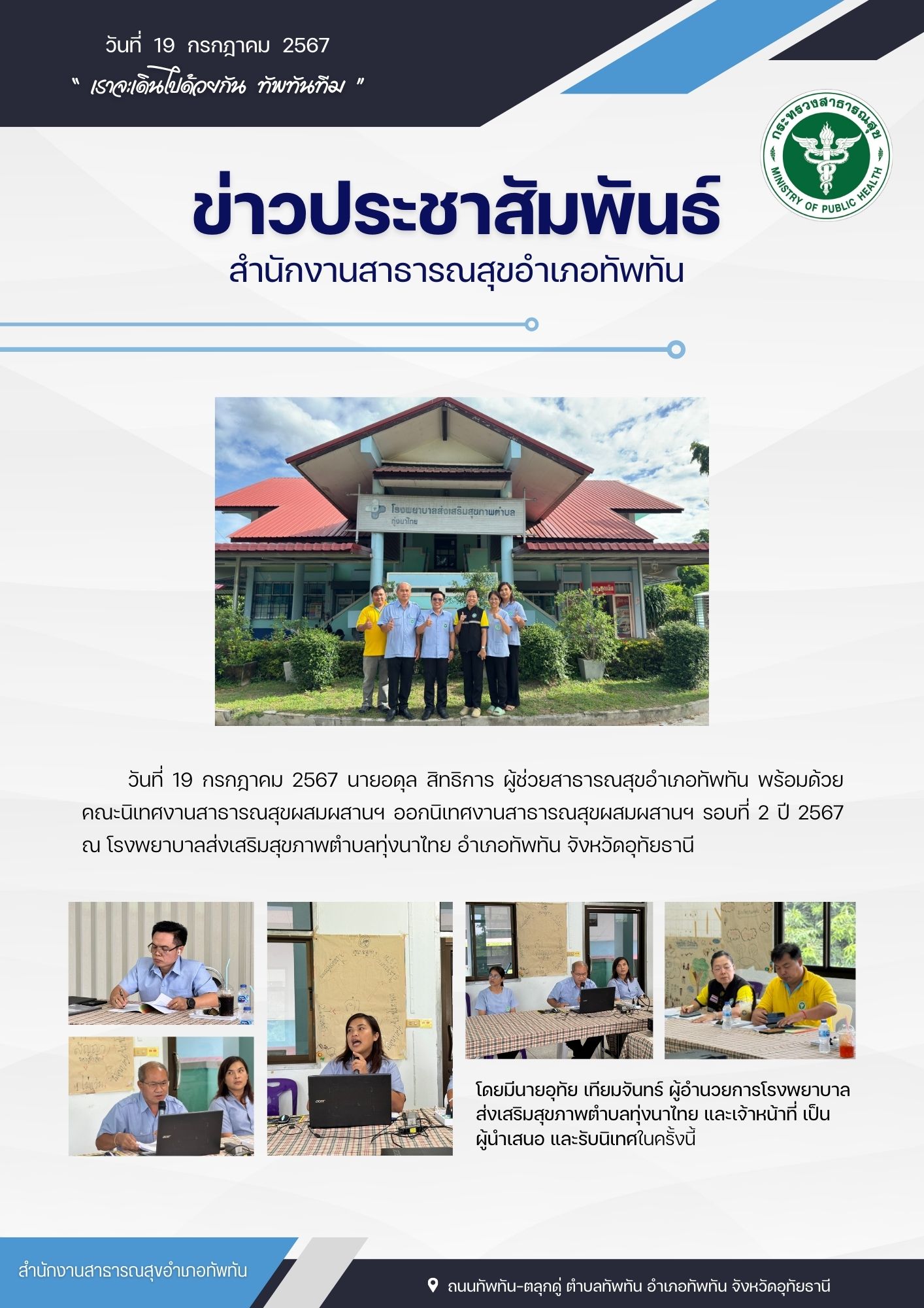 link News